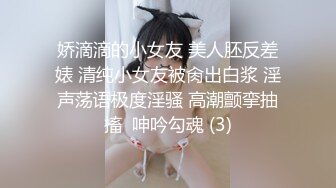 《云盘高质泄密》露脸才是王道！顶级调教极品反差眼镜母狗，穿着衣服看不出来如此骚，3P4P解锁各种性爱玩法