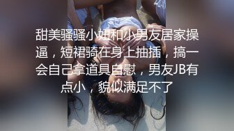 公子哥和拜金女在戶外海灘打野砲.一點也不害羞任人看