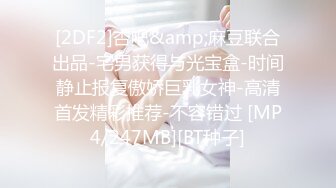 [MP4/ 2.23G] 超级大乱斗2男2女小乔吃不饱老板边上指挥作战露脸各种完美爆操插屁眼享受性爱高潮的快感刺激爽飞了