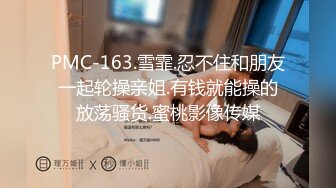 【小杰撩妹】坐标西安，刚毕业小情侣，爱巢内浓情蜜意啪啪，粉嫩多汁鲍鱼，苗条少女，观赏价值高