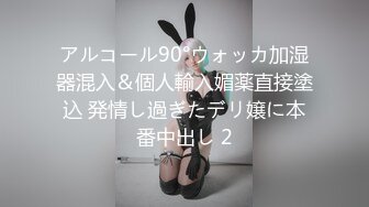 [MP4/1.84GB] 极品小少妇全程露脸颜值不错，水嫩嫩的骚穴特写展示，中指抠弄淫水多多呻吟不断，撅着小屁股给你看自己玩奶