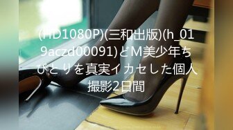 果冻传媒GDCM-004家教老师的肉体奖励-云朵