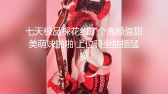 【新速片遞】&nbsp;&nbsp;✅大长腿小姐姐✅清纯反差女神〖Cola酱〗约见粉丝却被他大力肏的直喊救命，黑丝网袜美腿肩上扛 粉嫩小穴爆操[0.98G/MP4/23:34]