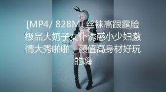 成都028上位倒骑马