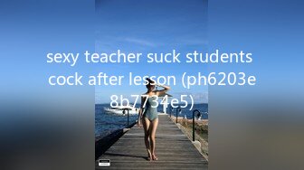 sexy teacher suck students cock after lesson (ph6203e8b7734e5)