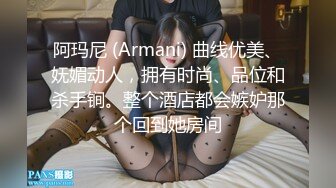 甜美日系妹性爱自拍流出-舔逼 (2)