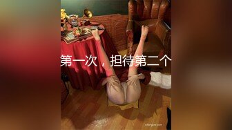 (淫交配种) (下集B) 颜值帅哥巨根插入高冷秒变骚货抽插小穴全身敏感高潮抽搐强制配种口腔内射