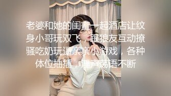 ✿风骚御姐尤物✿极品反差御姐〖吴梦梦〗兩女共享肉棒，男人终极梦想 双飞两位御姐女神，妙曼身姿极品反差