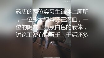 90后骚货给我口交