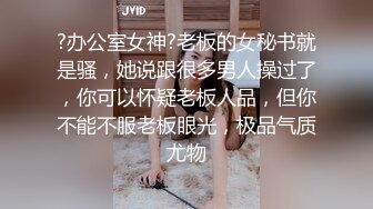 小情人多姿势激情做爱 骑乘坐J8猛摇爆乳乱颤