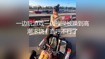 【新片速遞】&nbsp;&nbsp;打情骂俏的性爱最他妈有情调❤️男：变大不喜欢呀，你舔的真的很舒服啊，你好淫荡啊，听到自己的水声了吗 对白有趣！[1.04G/MP4/31:38]