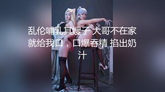 【新片速遞】漂亮清纯美眉 给我舔一下妹妹 你嫌弃我 你前后摆 轻点把我鸡鸡弄折了 妹子哥哥帮你舔 叫声太柔柔好听了 小娇乳哗哗[198MB/MP4/04:33]