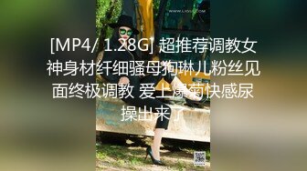 [MP4]STP29839 國產AV 起點傳媒 性視界傳媒 XSJKY025 在生病女友面前操翻護士小姐 依依 VIP0600