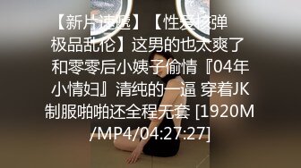 果冻传媒91特派员新作-AV镜头挑战 极品萌妹首次91之旅 经典镜头真实挑战 高清1080P原版