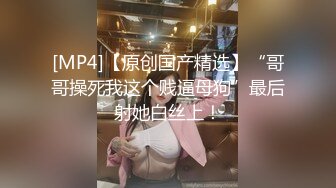 [MP4]STP24724 【最新??极品性爱】女神级魔都小翘臀Lexis和巨根男友付费私拍之《可恶的房东强行收租》虐操中出 VIP2209