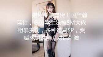 【换妻探花】，第二场约23岁小夫妻，刚踏入换妻圈