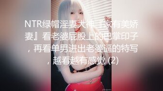 STP34555 OnlyFans 清純白虎美女蘇暢肉棒知識增進班 蘇暢