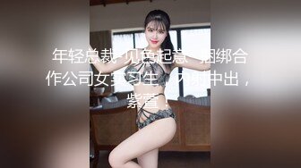 4P后入长腿女神