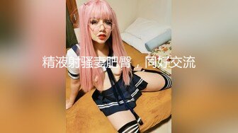 【硬核重磅✨onlyfans】⭐Lichee⭐标准俄罗斯脸 有点小清新 拍的内容都比较偏向Lolita