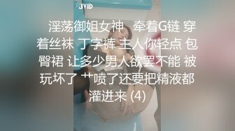 ??小母狗爬行??同学父母眼中的乖乖女 其实是爸爸的小母狗哦 被爸爸牵着狗绳遛弯 好羞耻呢