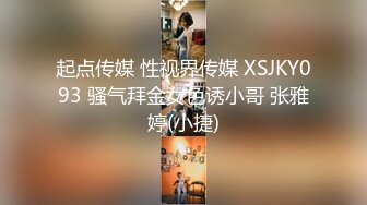 [MP4/ 499M]&nbsp;&nbsp;文艺轻熟女露脸道具自慰，再和炮友啪啪做爱，屌大暴力后入打桩