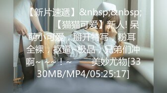 [MP4/467MB]星空传媒XKG009高三学生妹被老师爆操出水-香菱