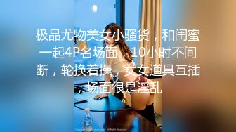 70后美妈妈 ·不惧时光优雅到老~ 很有气质很有品味，车库和弟弟乱伦，精液堵塞了骚穴！