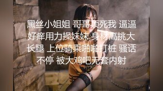 ✨优雅气质尤物✨新婚人妻的老公鸡巴不大行，出门疯狂约炮，对着镜子站立后入 淫叫的好爽