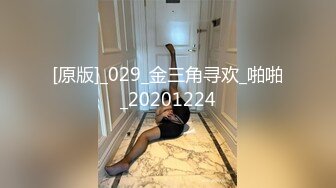 极品风骚大长腿小少妇床上太骚了啊宝贝射给我