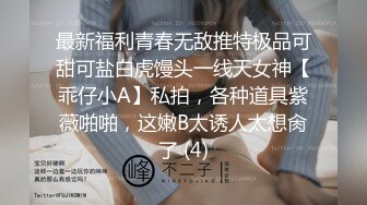 【长发素颜女友小泰妹】露脸白丝女上位无套操白虎后入大奶乱颤表情极其享受