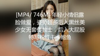 [MP4/336M]6/7最新 性感女主播姚婉儿诱惑多金小伙欲求不满干完还要自淫VIP1196