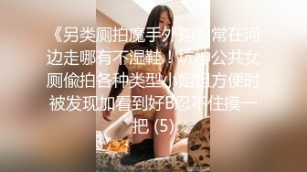 【OnlyFans】淫妻订阅福利【爱玩夫妻】绿帽癖老公换妻3P性爱 (2)