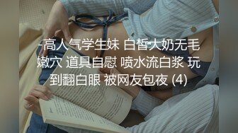 STP21908 【超极品推荐】糖心UP主『阿乐J』独家定制版-绝美少妇家中寂寞难耐 情趣用品推销员趁机无套操一炮