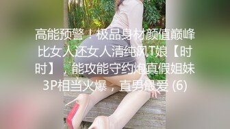 刚成年蓝色长发纹身精神小妹儿