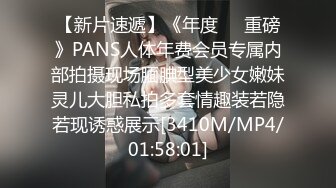 010办公室妹妹男友不在家，让我来给修电脑