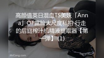 激情4P大战！❤️淫乱至极！【纯情蕾丝】两个小嫂子