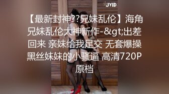 [MP4/1.6G]極品美腿尤物甜心寶貝臣服金元淪為洩慾玩物無套怒肏／美乳嫩模善雅找合租男釋放肉慾口硬肉棒啪啪內射等 720p