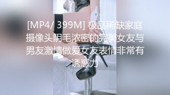 PMC-276-大奶小妈肉体性开导.失格人妻的淫乱禁忌-钟宛冰