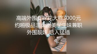 兴风作浪的姐姐DYPE002女优培训篇