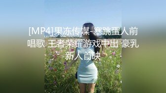 【快乐叔叔】无水福利，防身术传人，推特炮王付费视频①玩的花各种肉搏高质量小姐姐 (2)