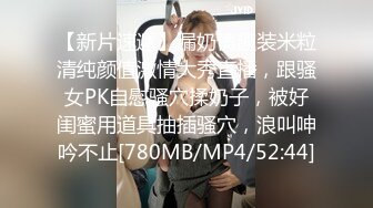 无数人操过的骚货