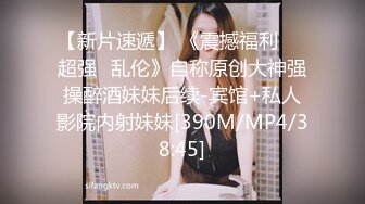 [MP4/549M]6/18最新 骚气家教69姿势舔穴情趣椅子骑乘位轮流爆操骚穴VIP1196