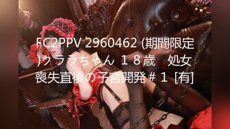 FC2-PPV-4506385 『めっちゃ出た』『え、中に出したの？』病院で出會ったスタイル抜群の看護師さーち