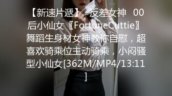 无水印[MP4/1060M]10/7 苗条眼镜御姐露脸口交道具自慰刺激阴蒂后入无套啪啪VIP1196