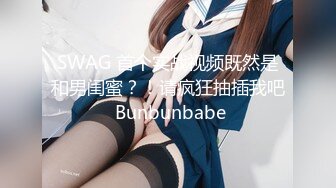 爆操白虎G奶M属性女友