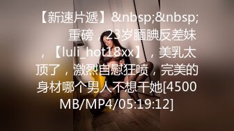 [MP4/ 630M] 公司聚会送喝醉的美女同事回家迷迷糊糊的想怎么干都行