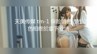 ★☆《尤物人妻⚡欲求不满》★☆实习女教师和偷情，肉棒塞满饥渴骚穴，又是没忍住在路边车后座的一次 没人能拒绝的了肉臀 (2)