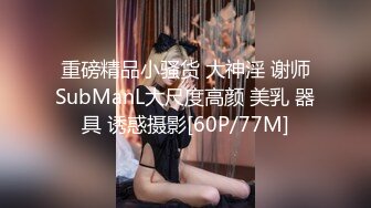 《按摩店小粉灯》站街女探花村长花了150块把按摩店少妇老板娘约到小旅馆服务啪啪