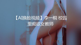 【自整理】P站Ellie_Wild  老婆的闺蜜皮肤太白了一起双飞的性生活太舒服 【38V】 (28)