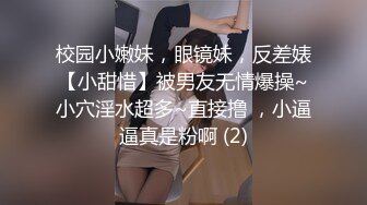 【Luna露娜】台湾AV女优_美女首次直播间啪啪大秀，推荐_1